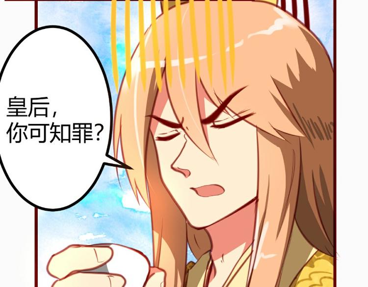 皂滑弄人韩漫全集-第9话无删减无遮挡章节图片 