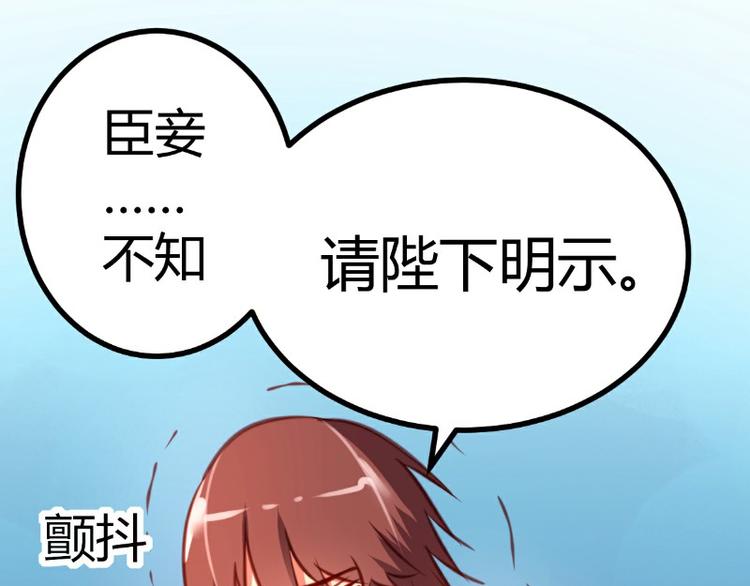 皂滑弄人韩漫全集-第9话无删减无遮挡章节图片 