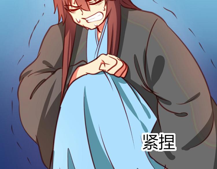 皂滑弄人韩漫全集-第9话无删减无遮挡章节图片 