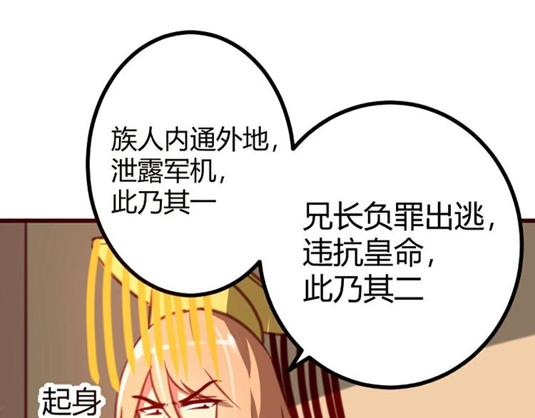 皂滑弄人韩漫全集-第9话无删减无遮挡章节图片 