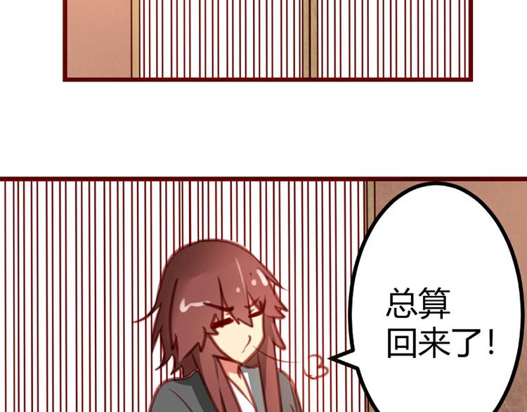 皂滑弄人韩漫全集-第9话无删减无遮挡章节图片 
