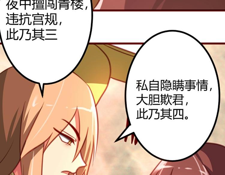 皂滑弄人韩漫全集-第9话无删减无遮挡章节图片 