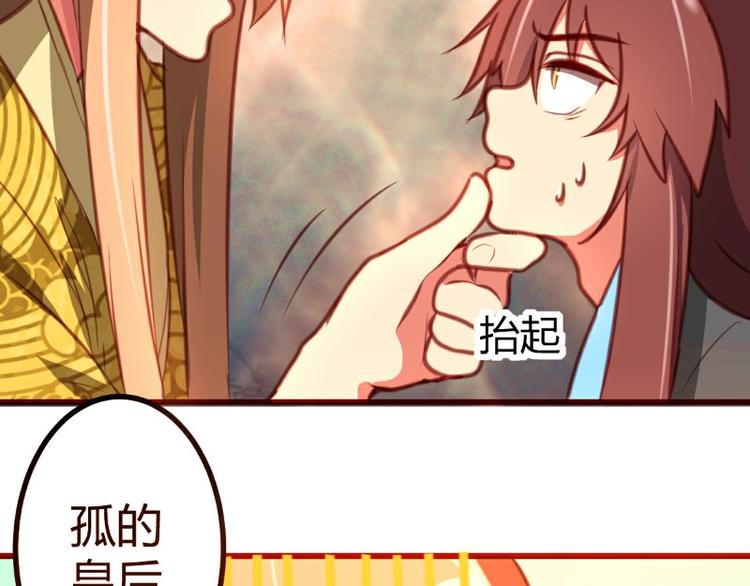 皂滑弄人韩漫全集-第9话无删减无遮挡章节图片 