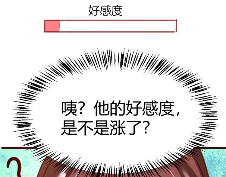 皂滑弄人韩漫全集-第9话无删减无遮挡章节图片 