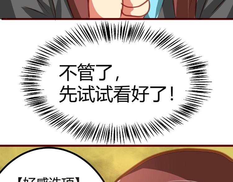皂滑弄人韩漫全集-第9话无删减无遮挡章节图片 