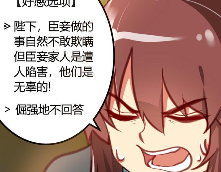 皂滑弄人韩漫全集-第9话无删减无遮挡章节图片 