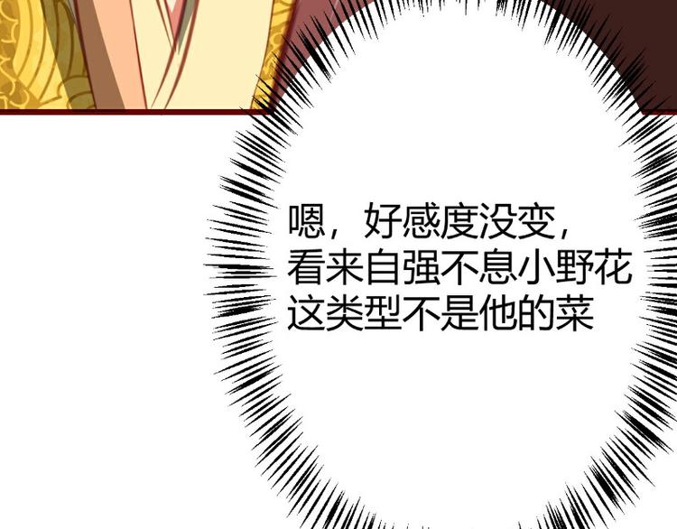 皂滑弄人韩漫全集-第9话无删减无遮挡章节图片 