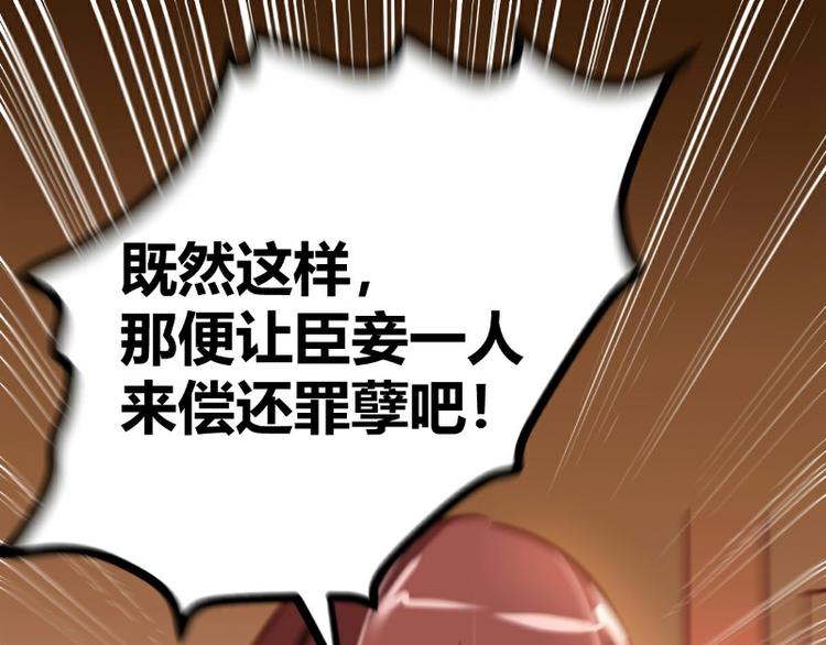 皂滑弄人韩漫全集-第9话无删减无遮挡章节图片 
