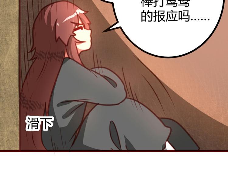 皂滑弄人韩漫全集-第9话无删减无遮挡章节图片 