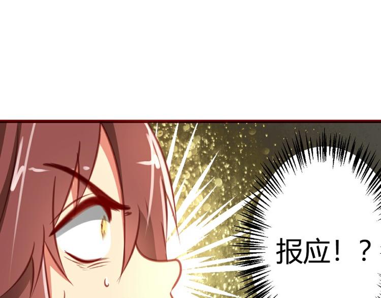 皂滑弄人韩漫全集-第9话无删减无遮挡章节图片 