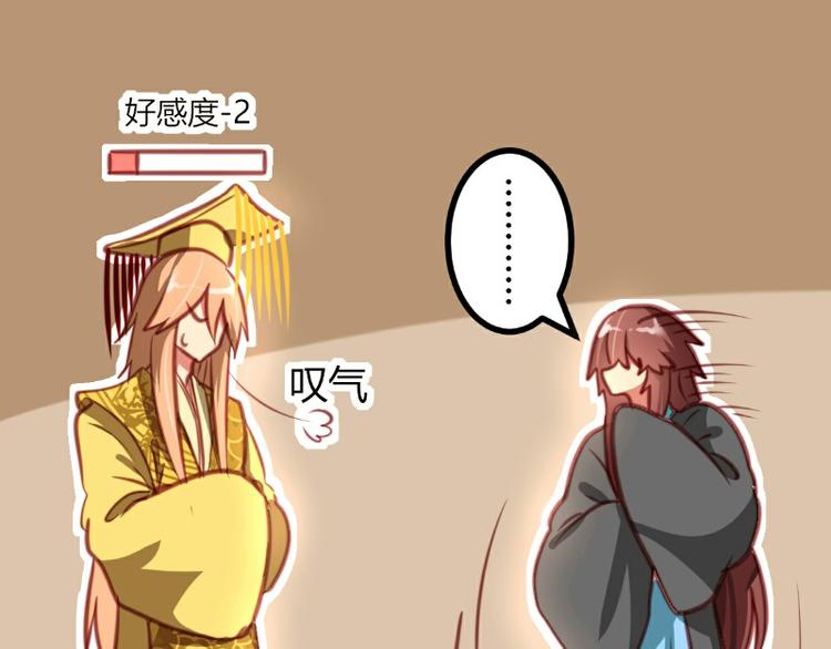 皂滑弄人韩漫全集-第9话无删减无遮挡章节图片 