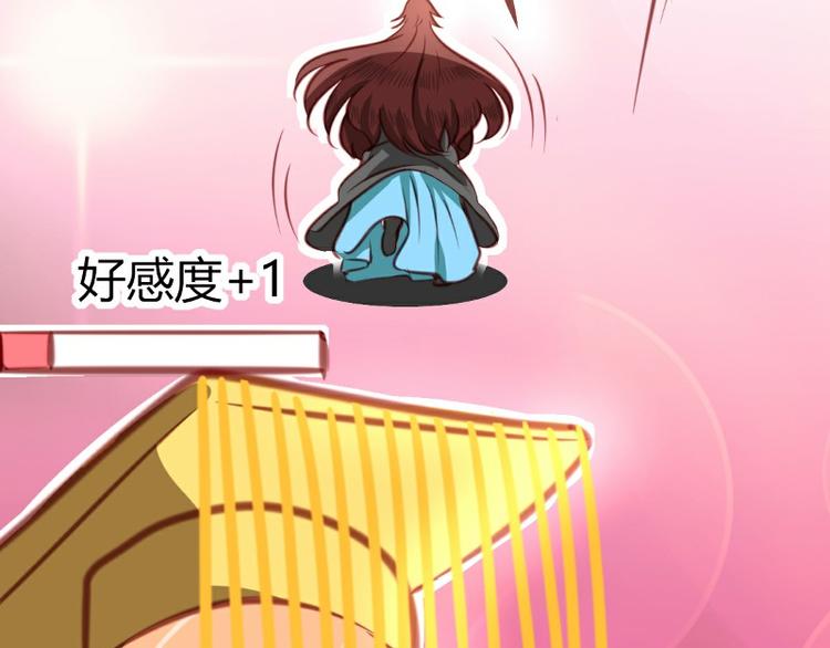 皂滑弄人韩漫全集-第9话无删减无遮挡章节图片 