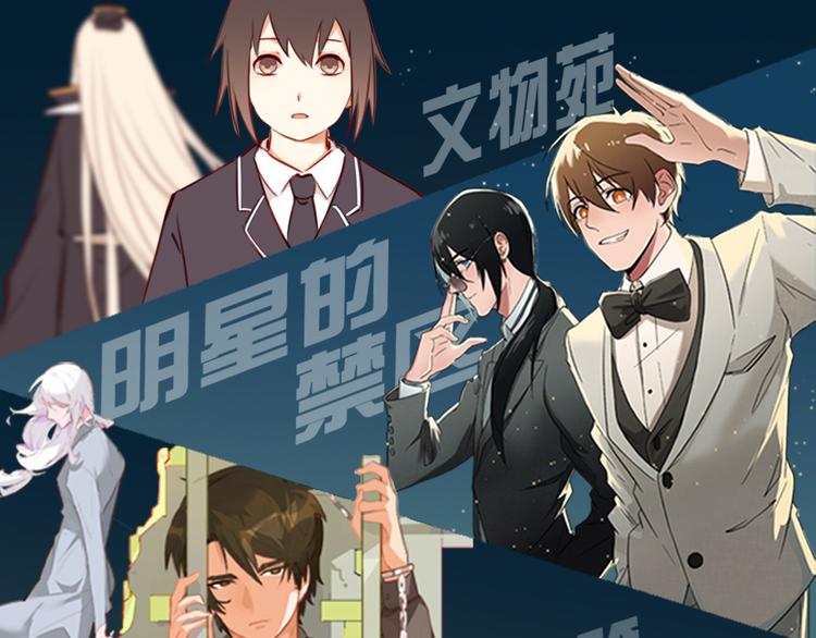 皂滑弄人韩漫全集-第9话无删减无遮挡章节图片 