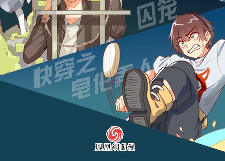 皂滑弄人韩漫全集-第9话无删减无遮挡章节图片 