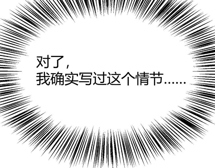 皂滑弄人韩漫全集-第9话无删减无遮挡章节图片 