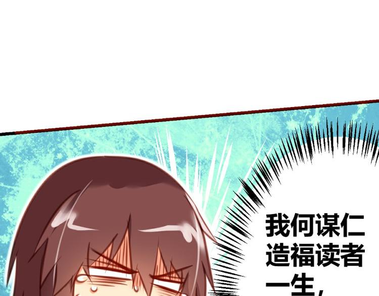 皂滑弄人韩漫全集-第10话无删减无遮挡章节图片 