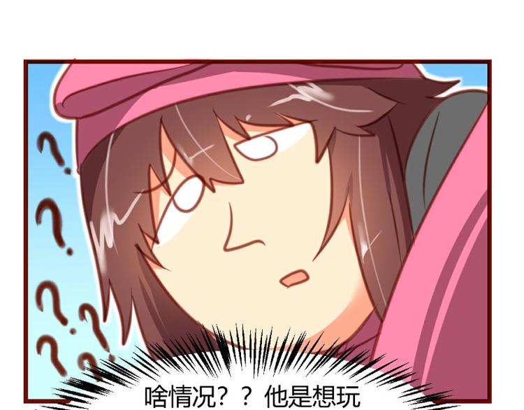 皂滑弄人韩漫全集-第10话无删减无遮挡章节图片 