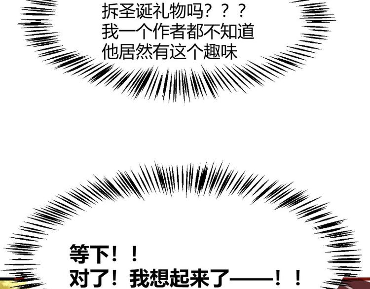 皂滑弄人韩漫全集-第10话无删减无遮挡章节图片 