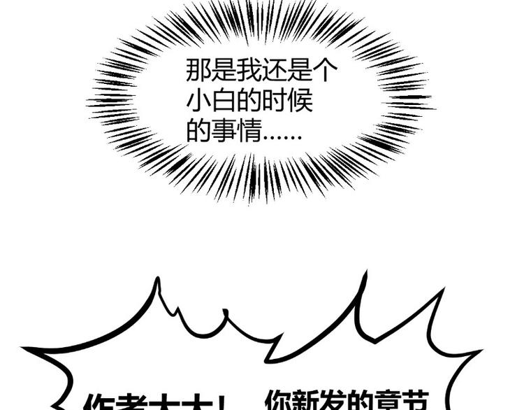 皂滑弄人韩漫全集-第10话无删减无遮挡章节图片 