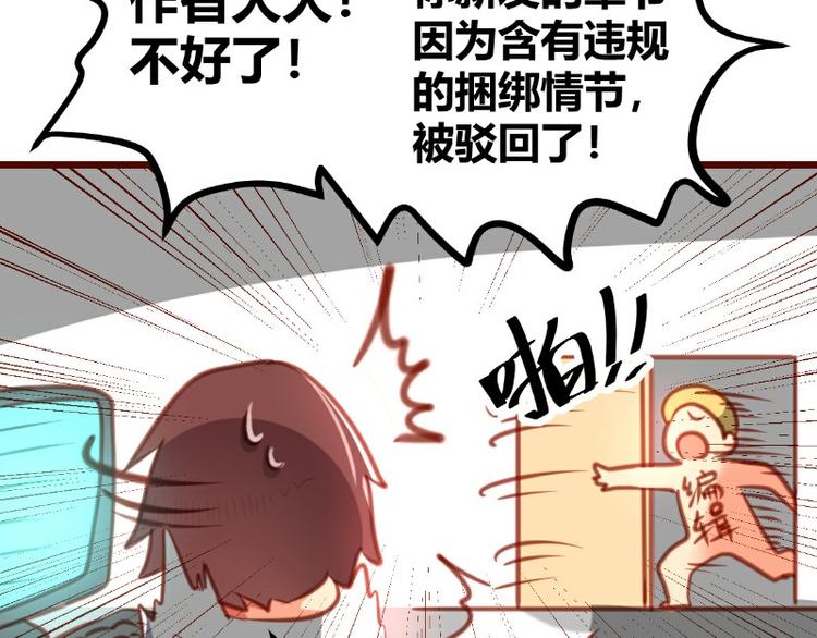 皂滑弄人韩漫全集-第10话无删减无遮挡章节图片 