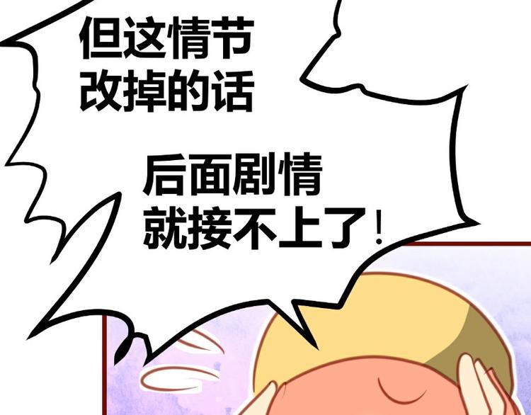 皂滑弄人韩漫全集-第10话无删减无遮挡章节图片 