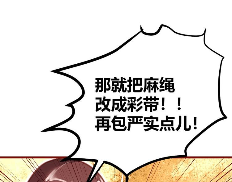 皂滑弄人韩漫全集-第10话无删减无遮挡章节图片 