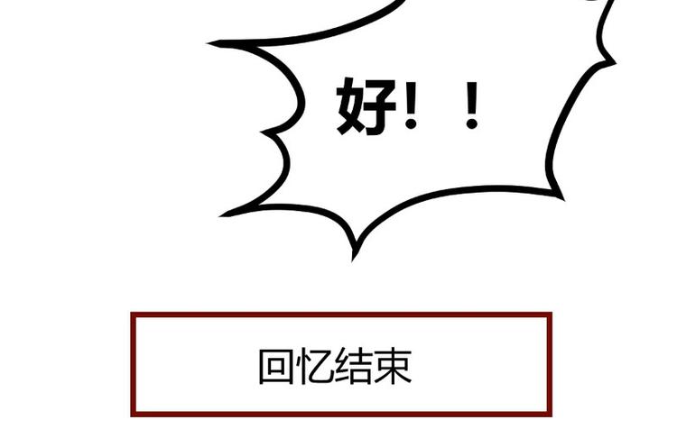 皂滑弄人韩漫全集-第10话无删减无遮挡章节图片 