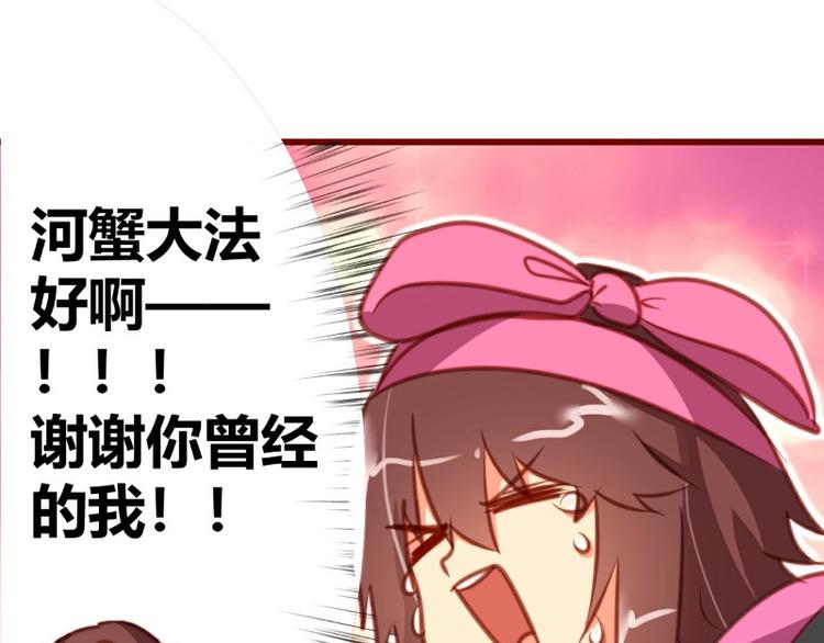 皂滑弄人韩漫全集-第10话无删减无遮挡章节图片 