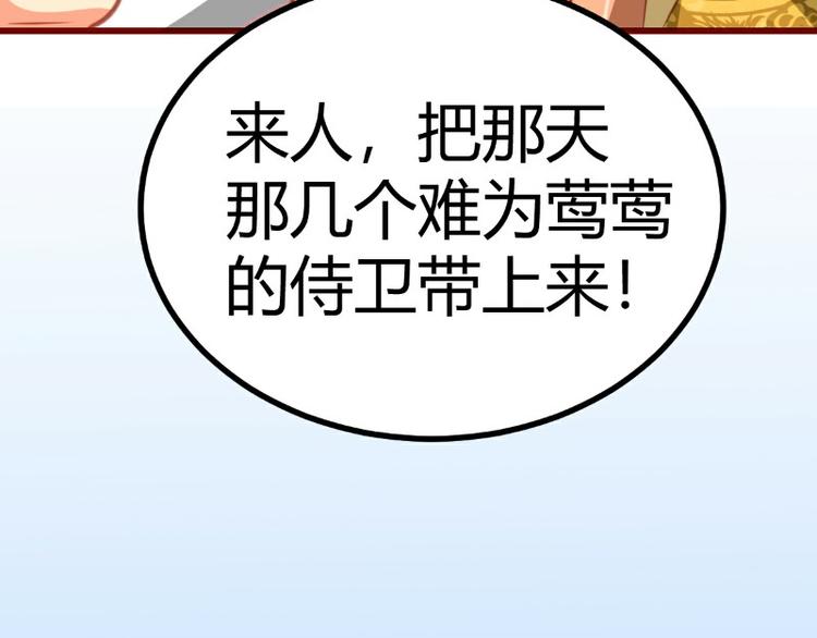 皂滑弄人韩漫全集-第10话无删减无遮挡章节图片 