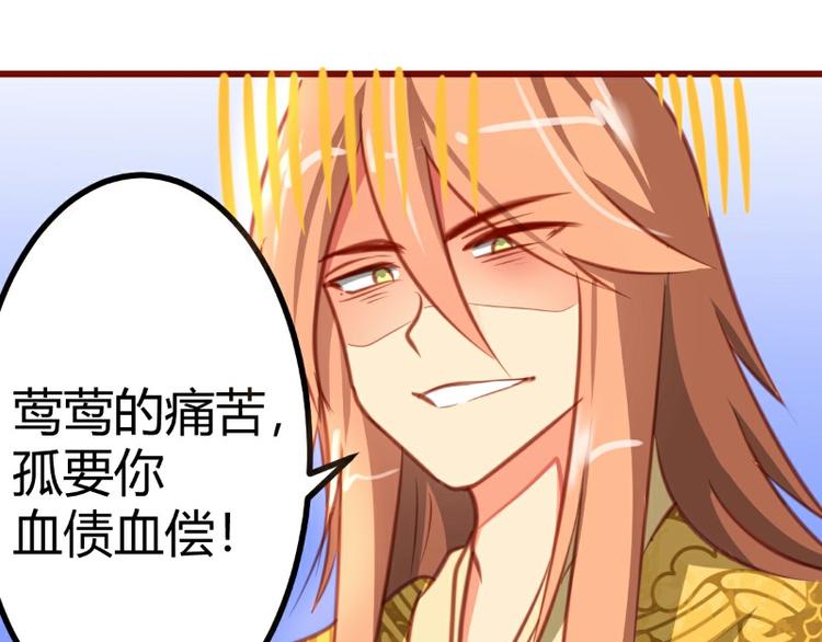 皂滑弄人韩漫全集-第10话无删减无遮挡章节图片 