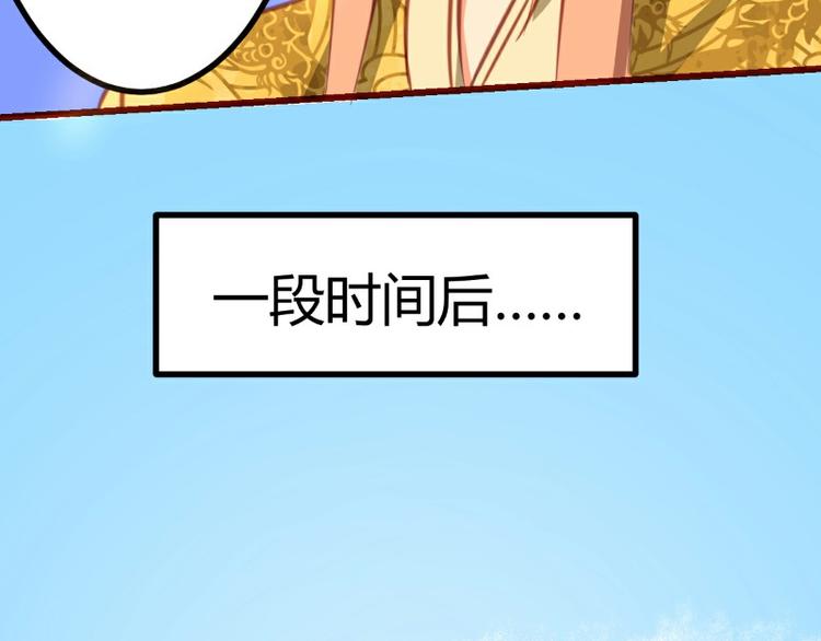 皂滑弄人韩漫全集-第10话无删减无遮挡章节图片 