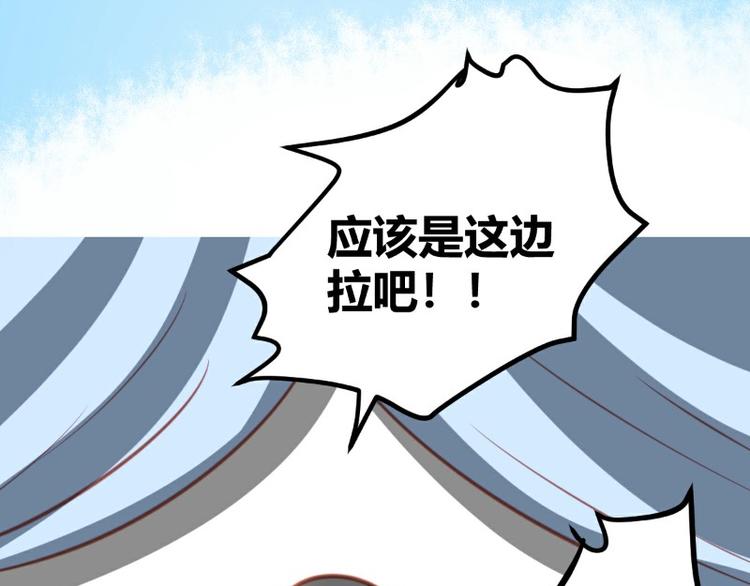 皂滑弄人韩漫全集-第10话无删减无遮挡章节图片 