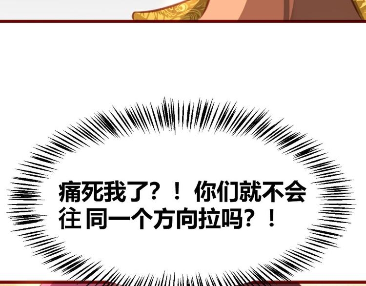 皂滑弄人韩漫全集-第10话无删减无遮挡章节图片 