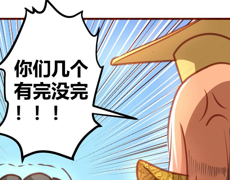 皂滑弄人韩漫全集-第10话无删减无遮挡章节图片 