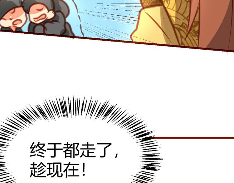 皂滑弄人韩漫全集-第10话无删减无遮挡章节图片 