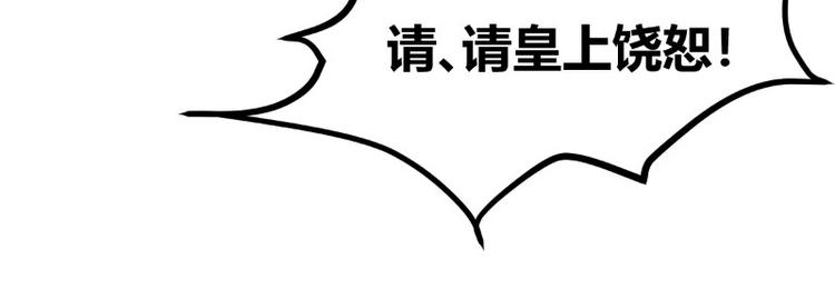 皂滑弄人韩漫全集-第10话无删减无遮挡章节图片 