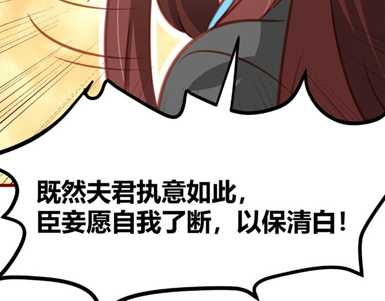 皂滑弄人韩漫全集-第10话无删减无遮挡章节图片 