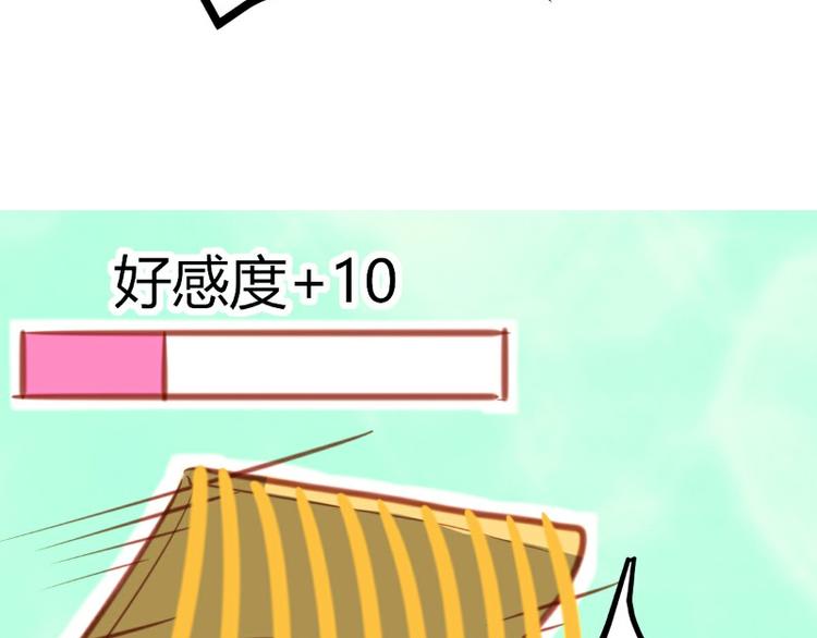 皂滑弄人韩漫全集-第10话无删减无遮挡章节图片 