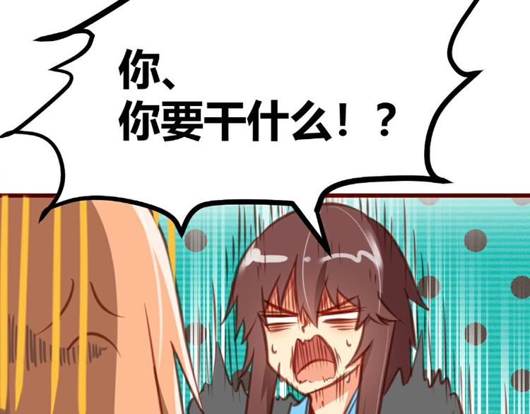 皂滑弄人韩漫全集-第10话无删减无遮挡章节图片 