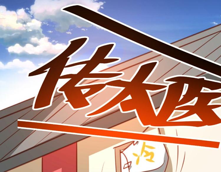 皂滑弄人韩漫全集-第10话无删减无遮挡章节图片 