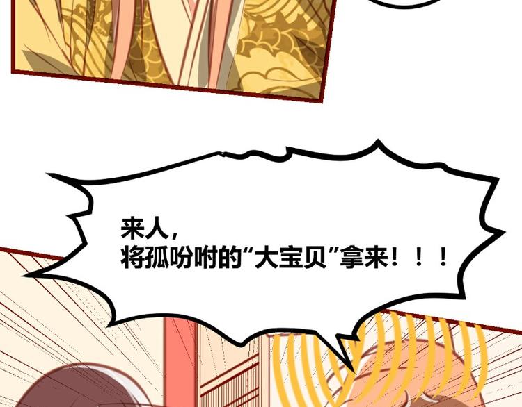 皂滑弄人韩漫全集-第10话无删减无遮挡章节图片 