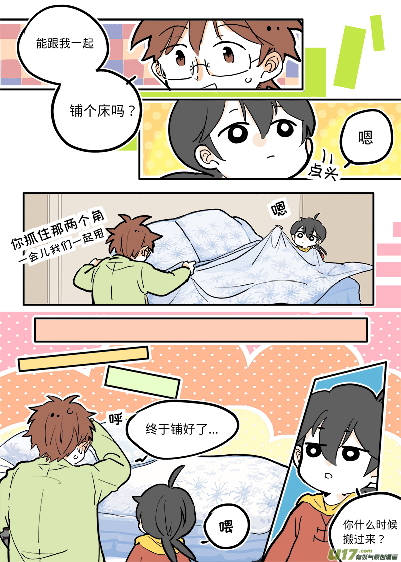 灶神4917韩漫全集-02无删减无遮挡章节图片 