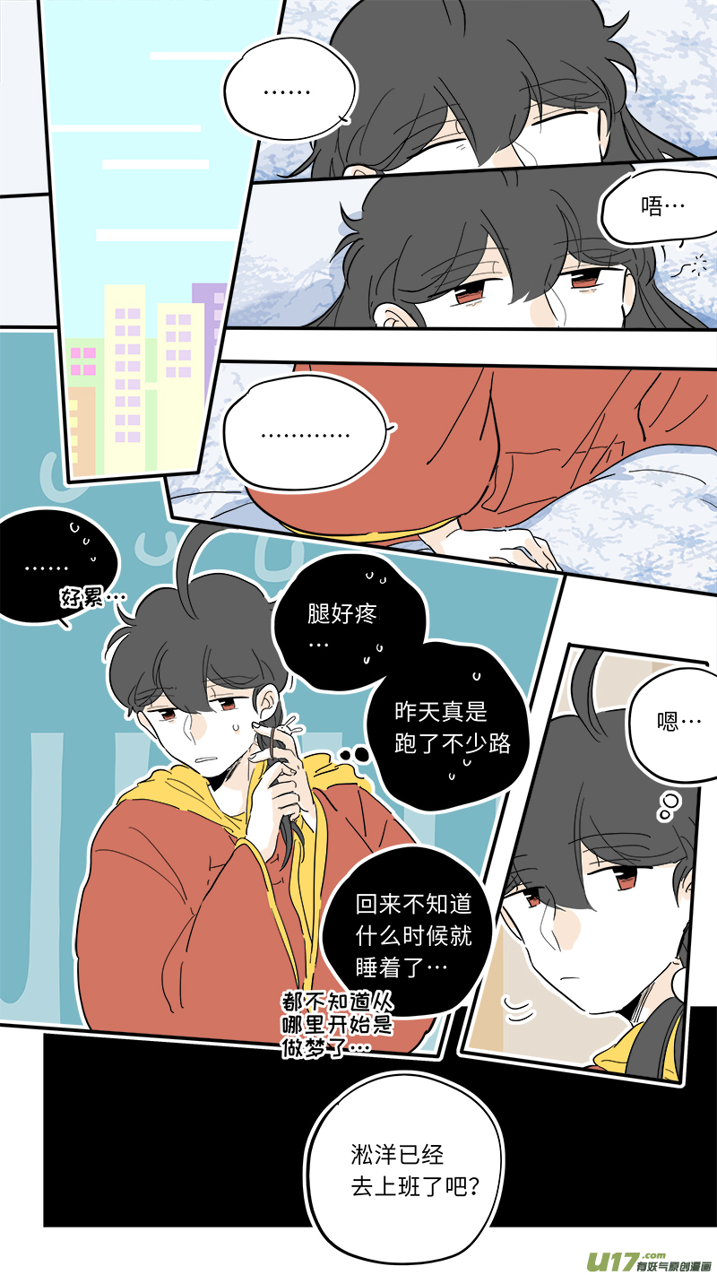 灶神4917韩漫全集-94无删减无遮挡章节图片 