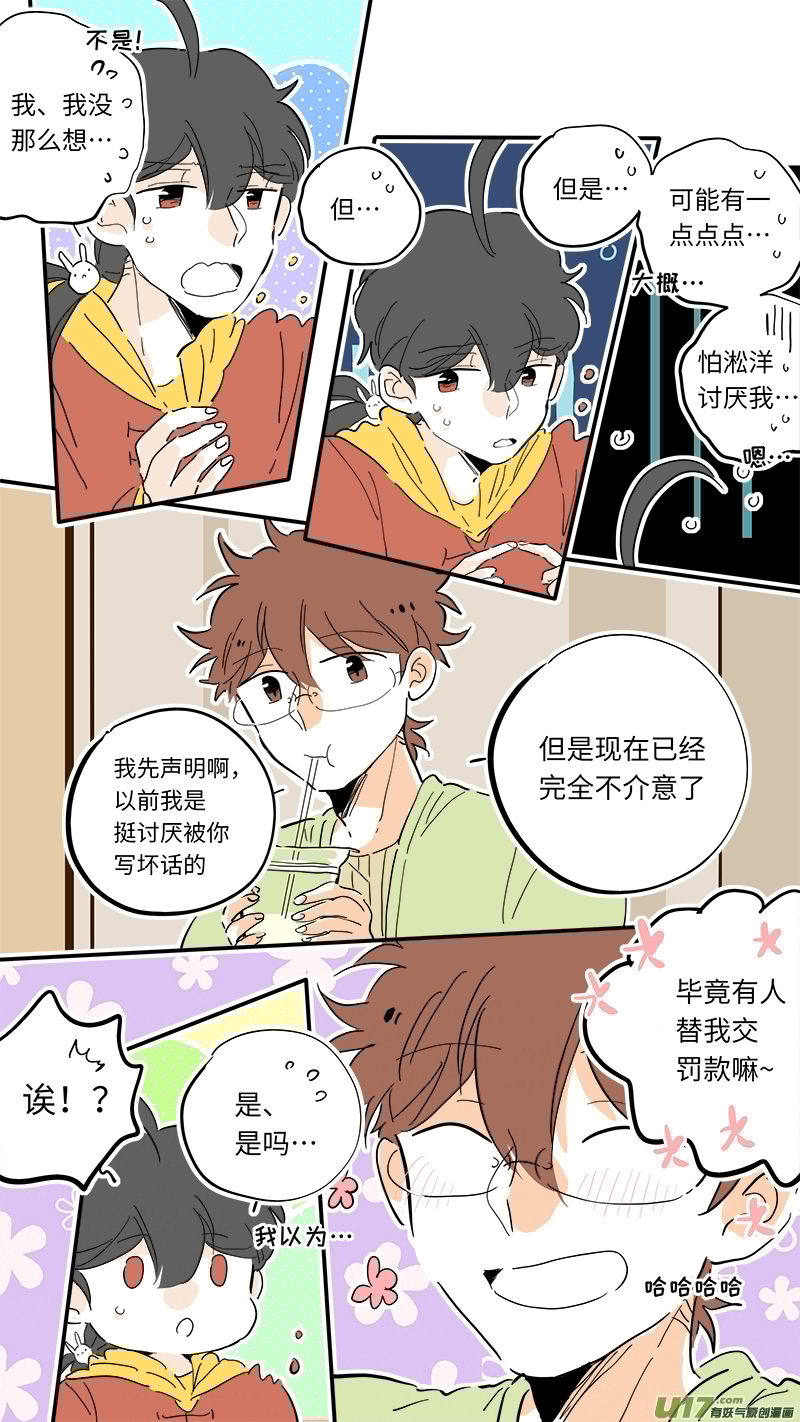 灶神4917韩漫全集-94无删减无遮挡章节图片 