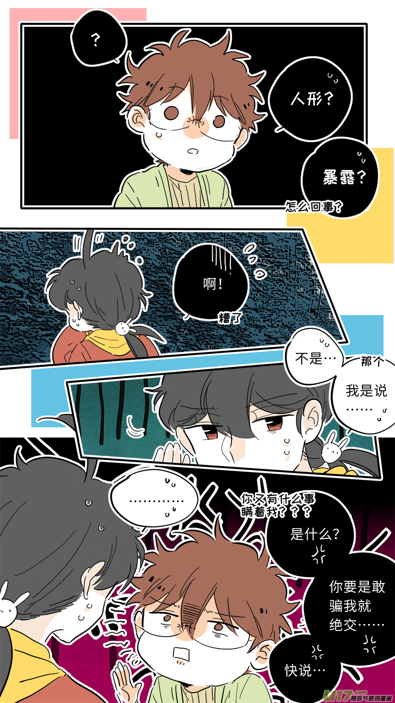 灶神4917韩漫全集-95无删减无遮挡章节图片 