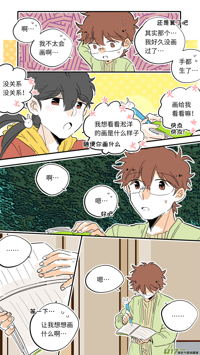 灶神4917韩漫全集-96无删减无遮挡章节图片 