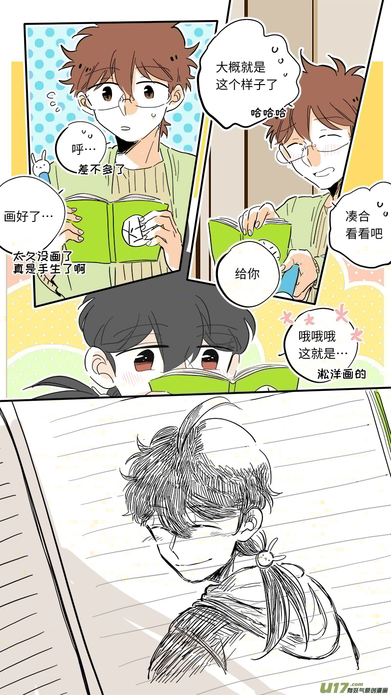 灶神4917韩漫全集-96无删减无遮挡章节图片 