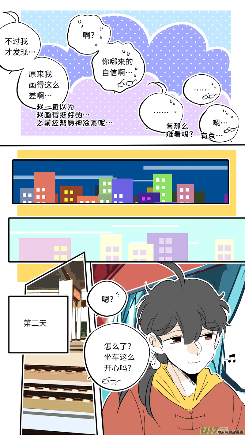 灶神4917韩漫全集-96无删减无遮挡章节图片 