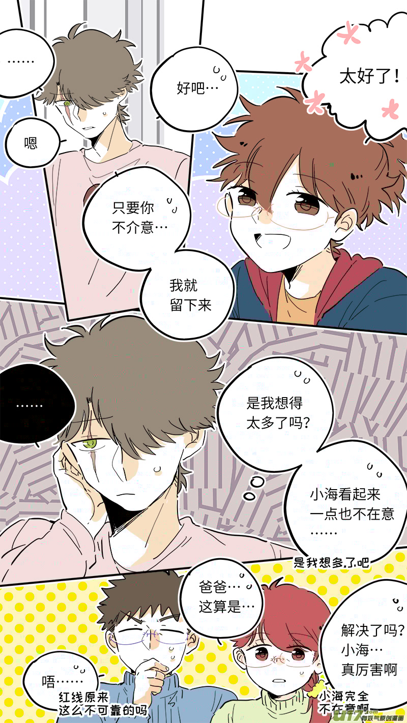 灶神4917韩漫全集-99无删减无遮挡章节图片 