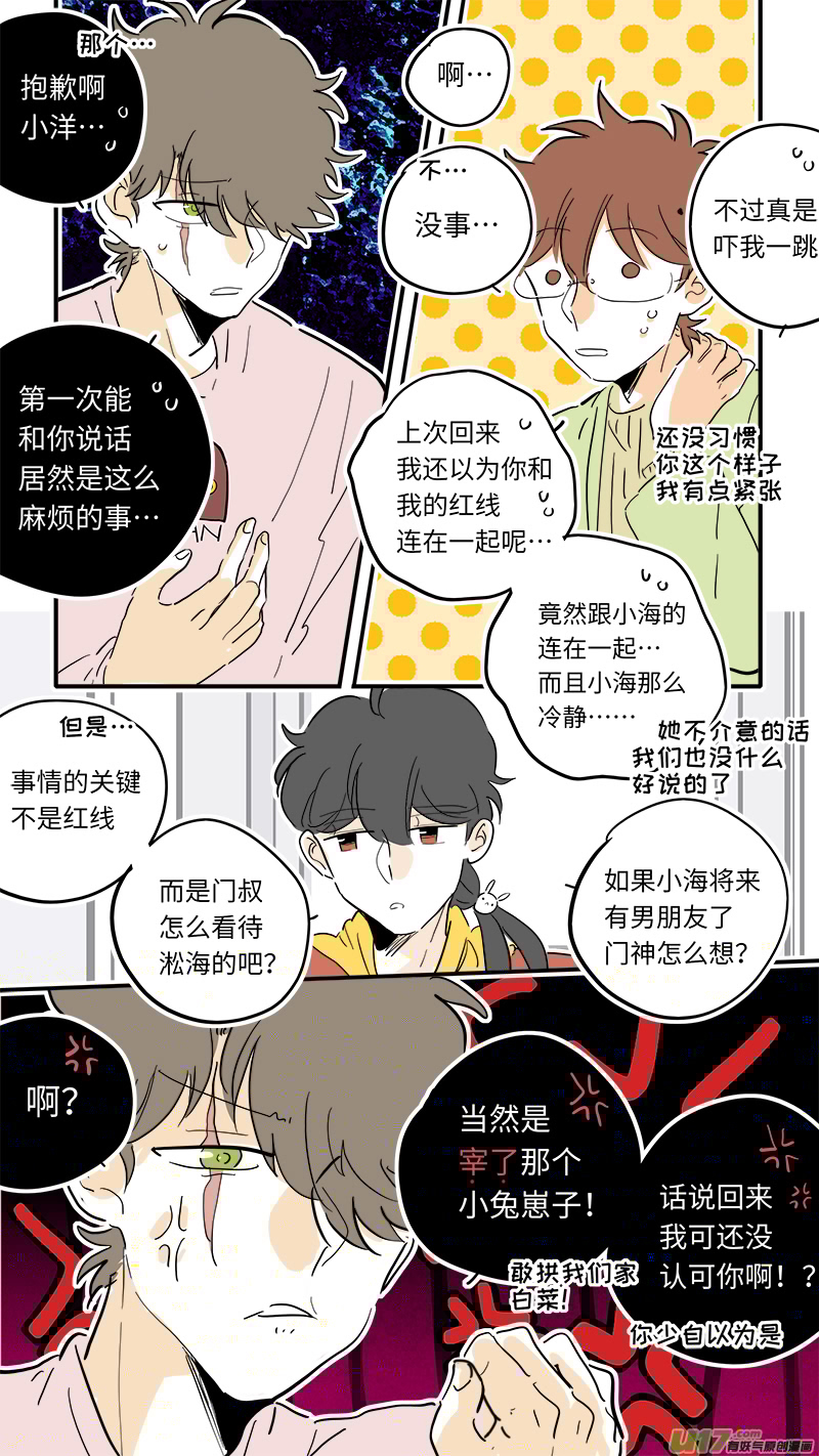 灶神4917韩漫全集-99无删减无遮挡章节图片 